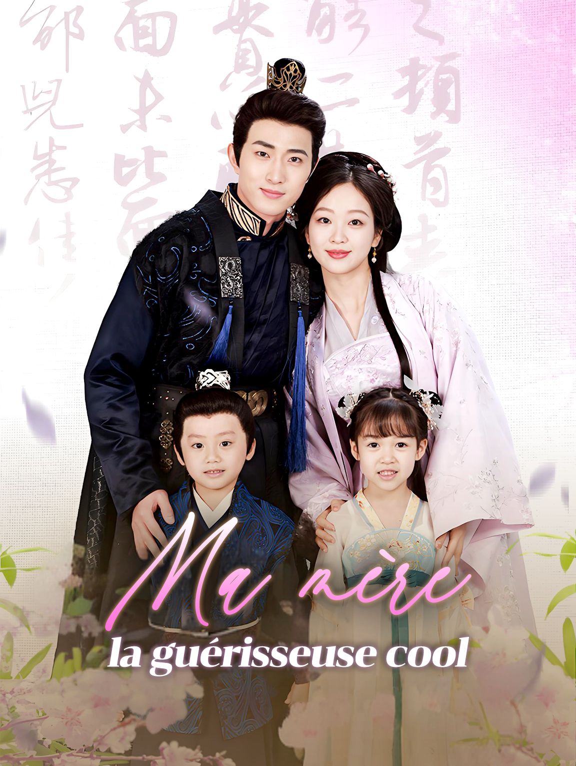 Ma mère, la guérisseuse cool