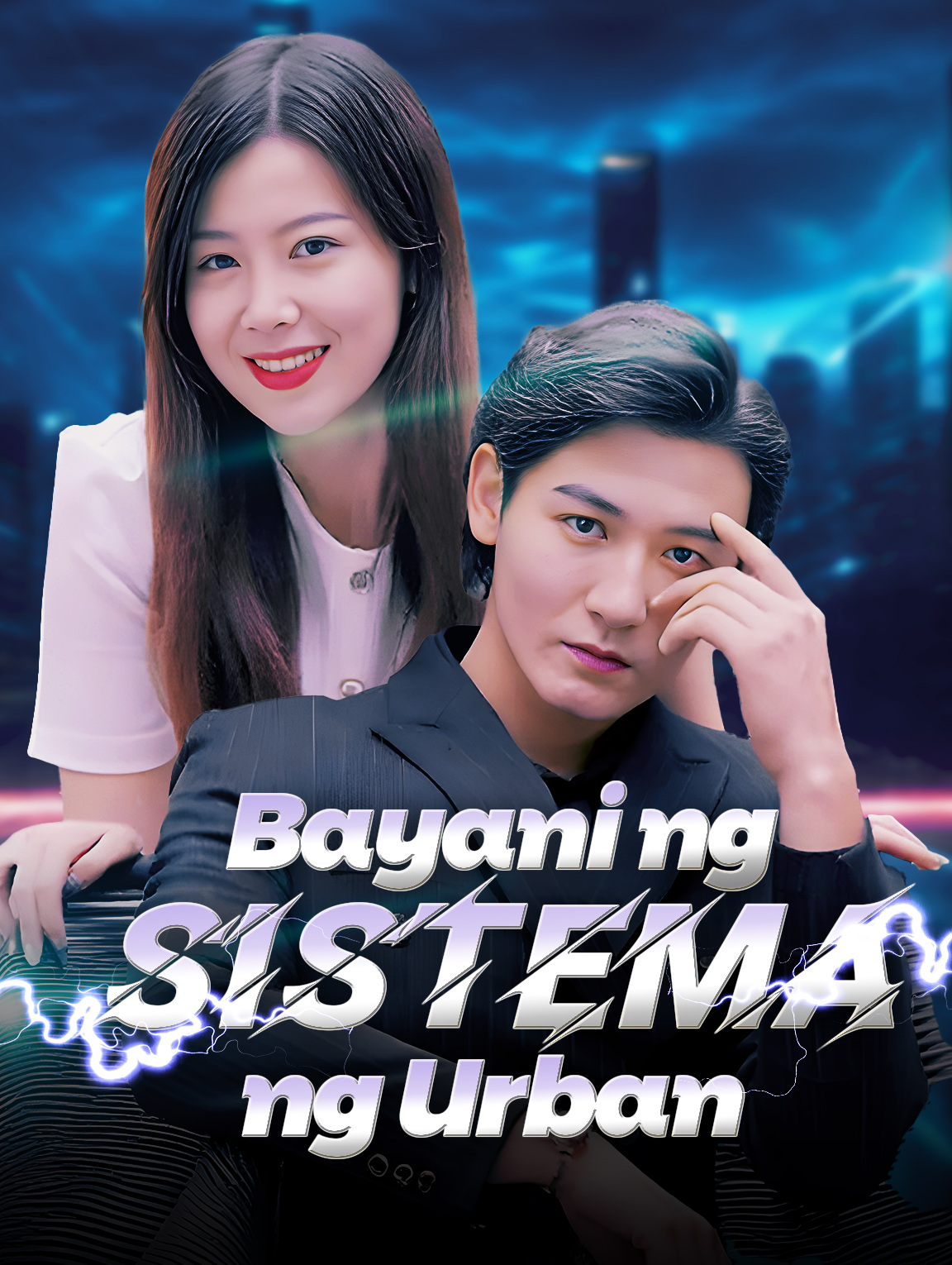 Bayani ng Sistema ng Urban