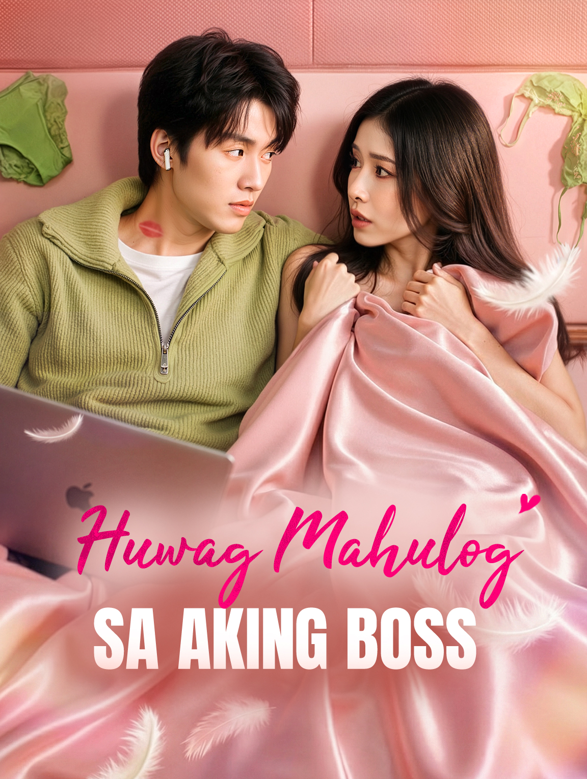 Huwag Mahulog sa Aking Boss