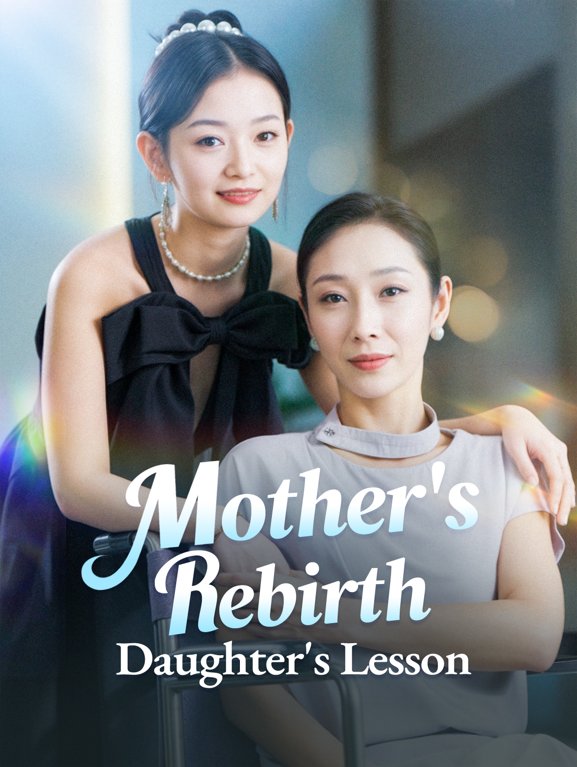 Mother's Rebirth: Daughter's Lesson