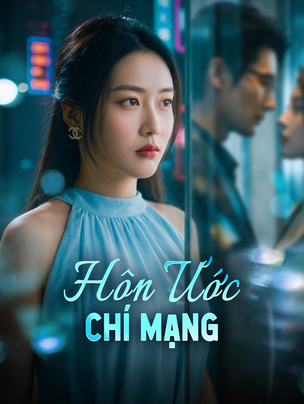Hôn Ước Chí Mạng