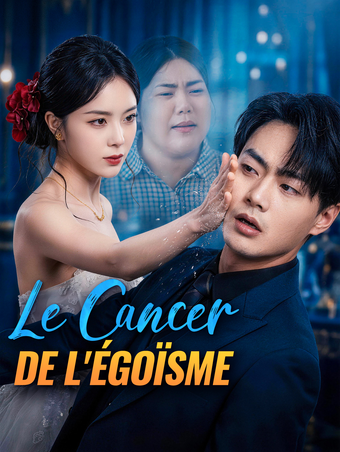 Le Cancer de l'Égoïsme