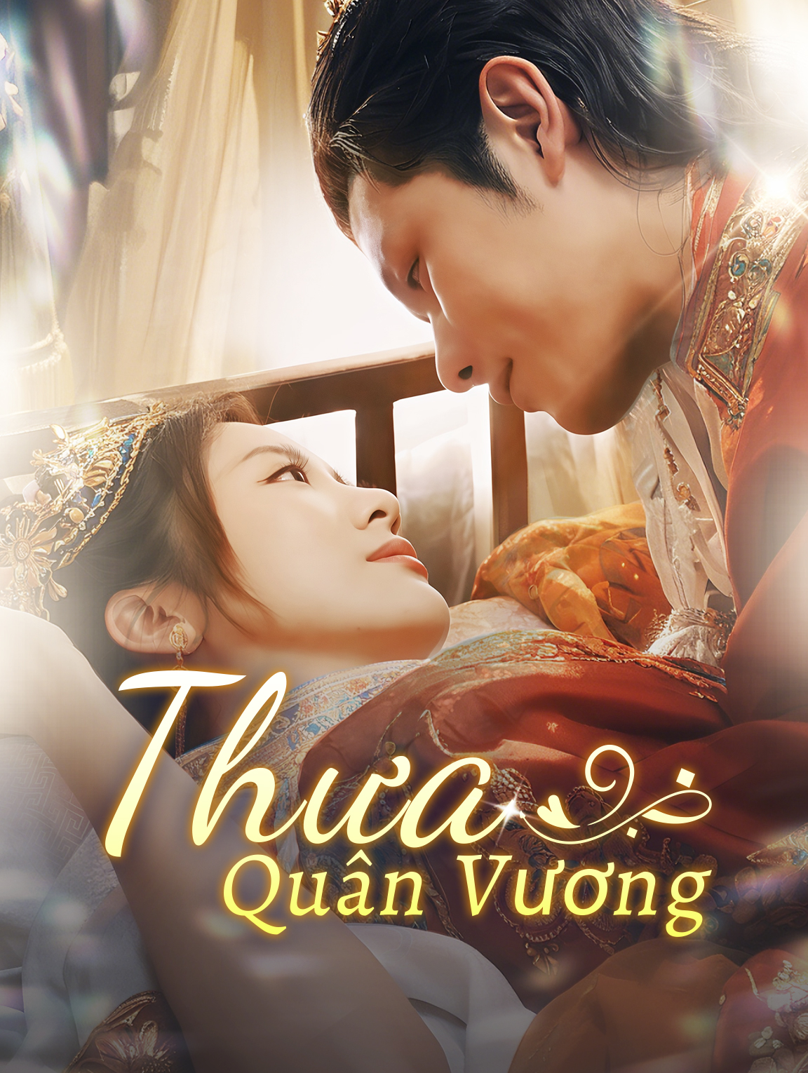Thưa Quân Vương