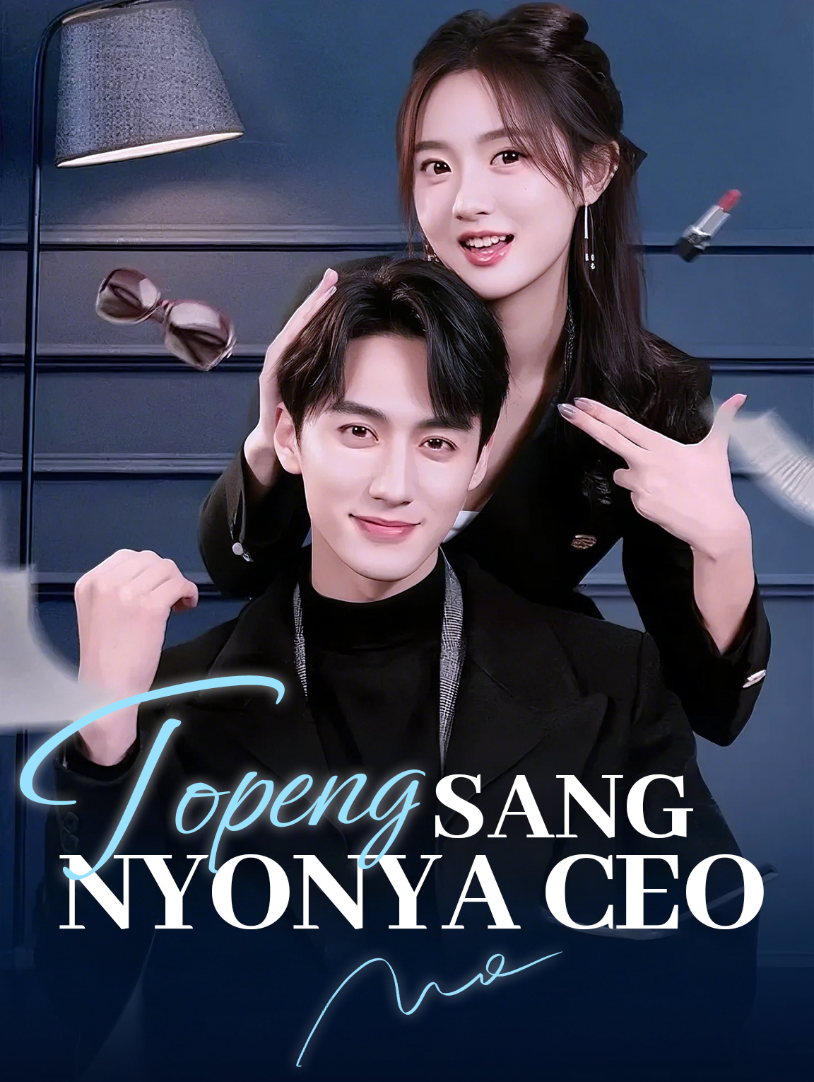 Topeng Sang Nyonya CEO