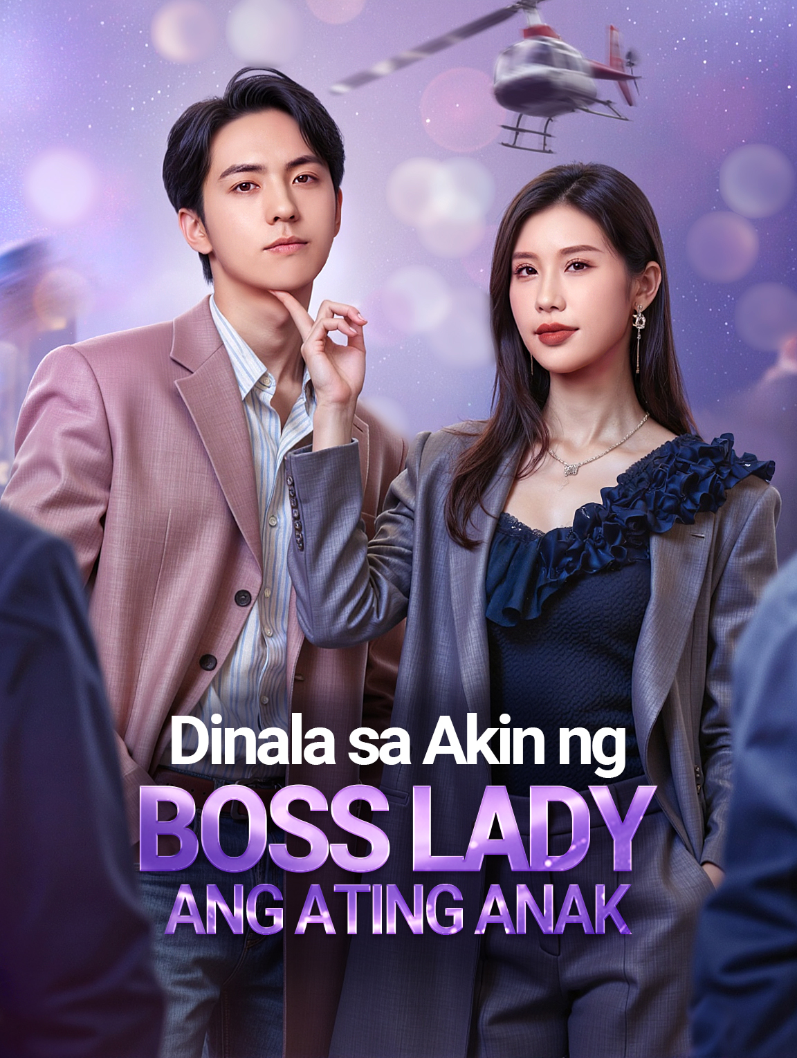 Dinala sa Akin ng Boss Lady ang Ating Anak(Dubbed)