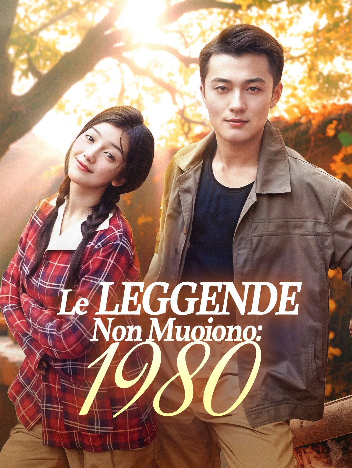 Le Leggende Non Muoiono: 1980