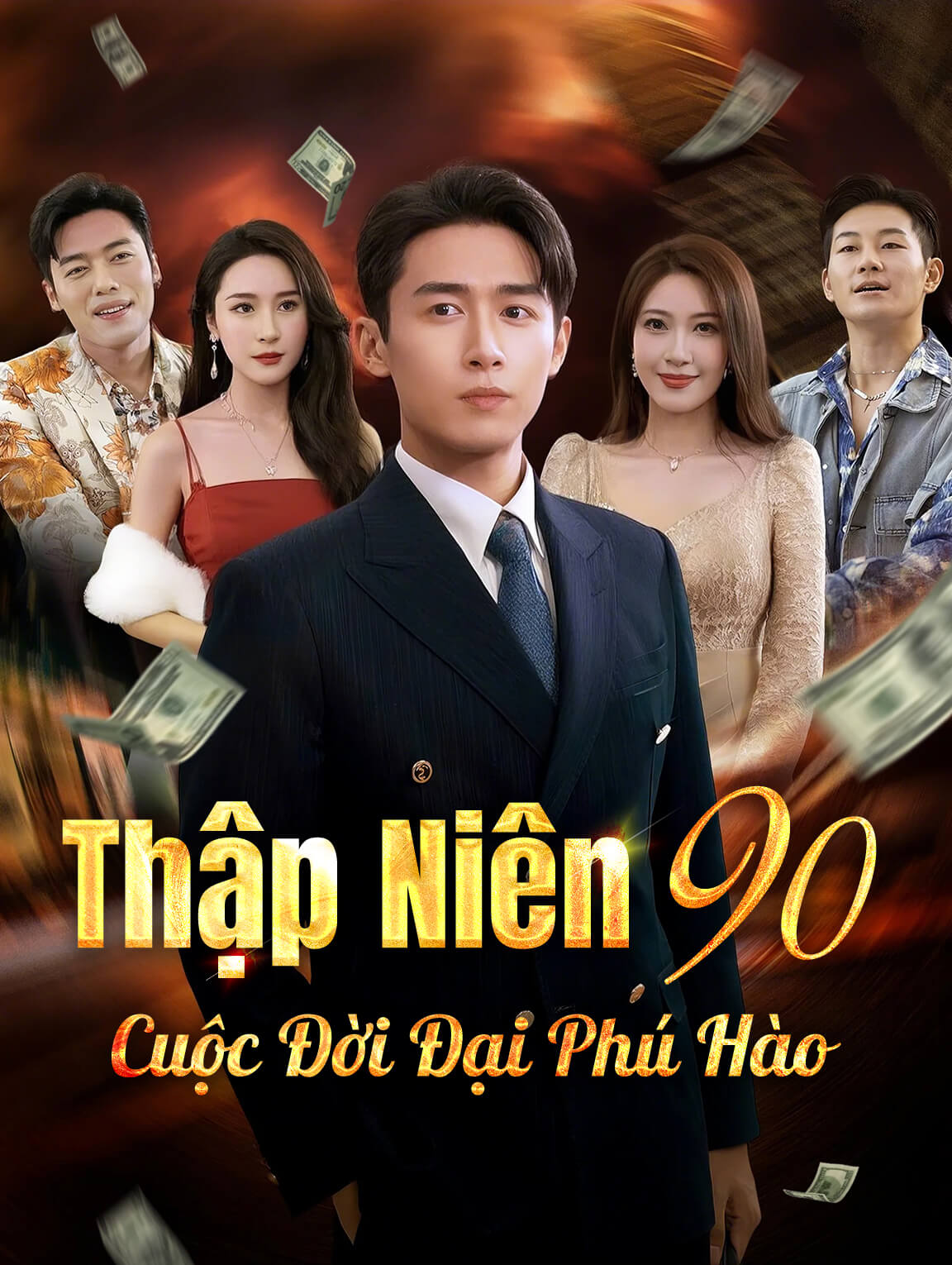Thập Niên 90: Cuộc Đời Đại Phú Hào