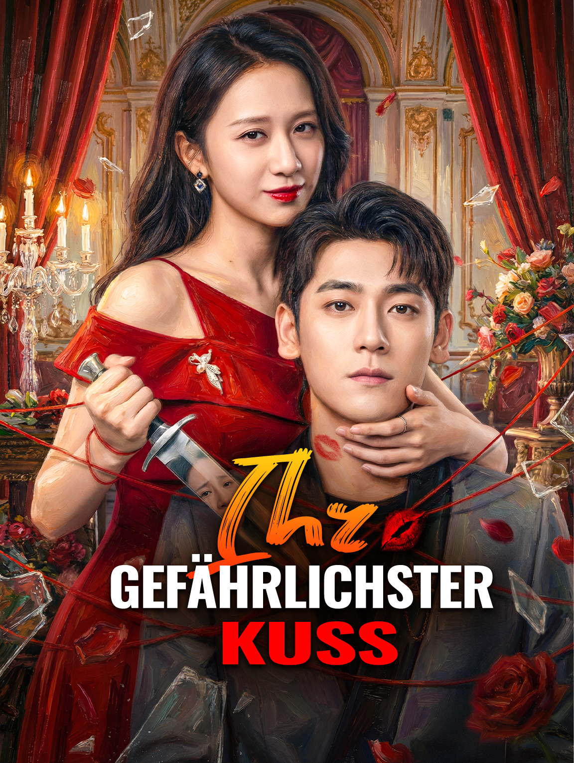 Ihr gefährlichster Kuss