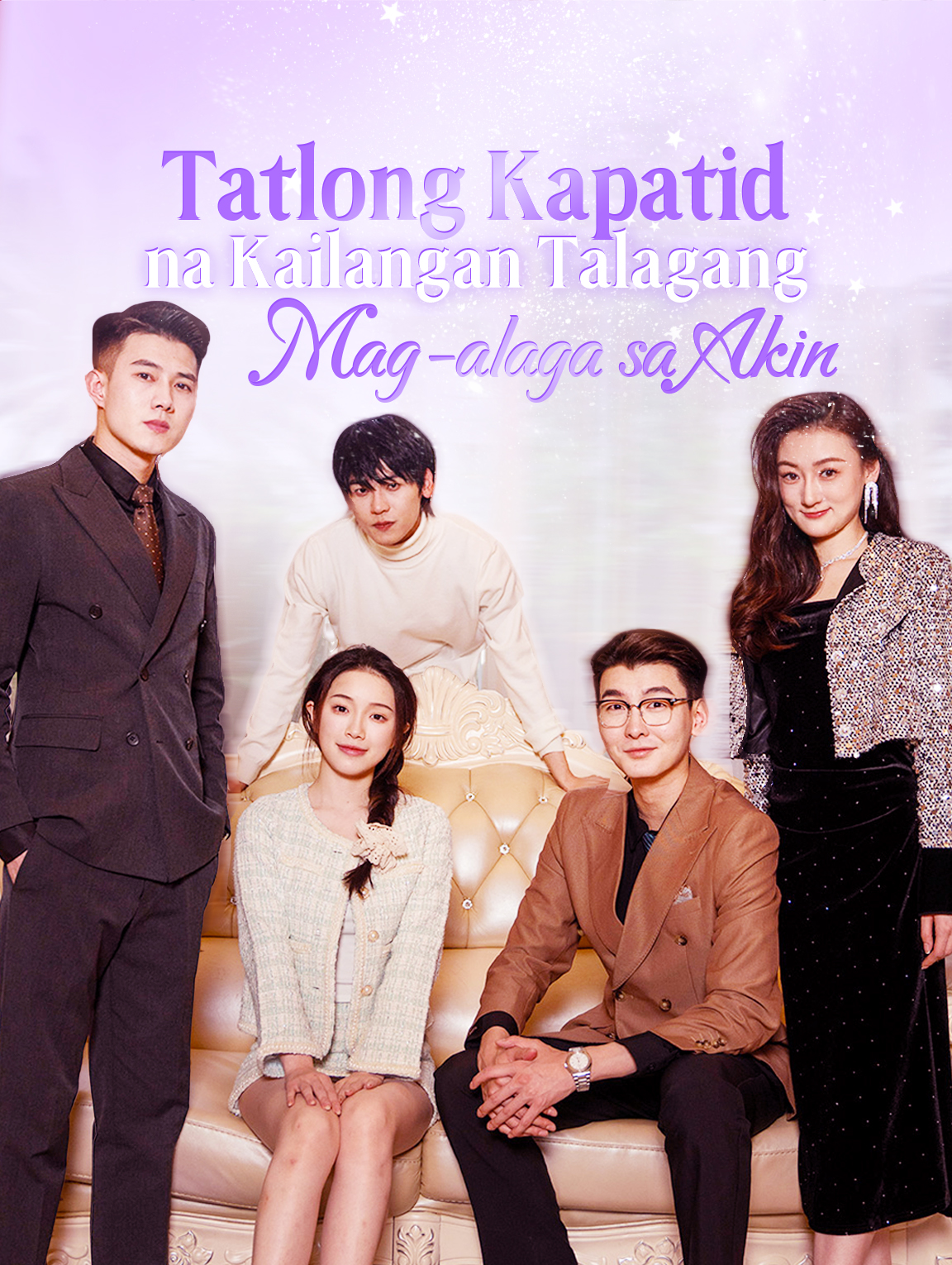 Tatlong Kapatid na Kailangan Talagang Mag-alaga sa Akin