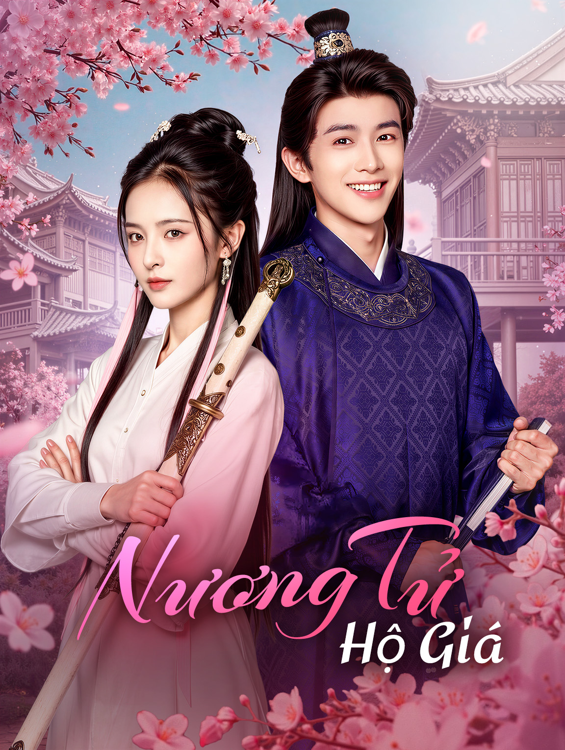 Nương Tử Hộ Giá