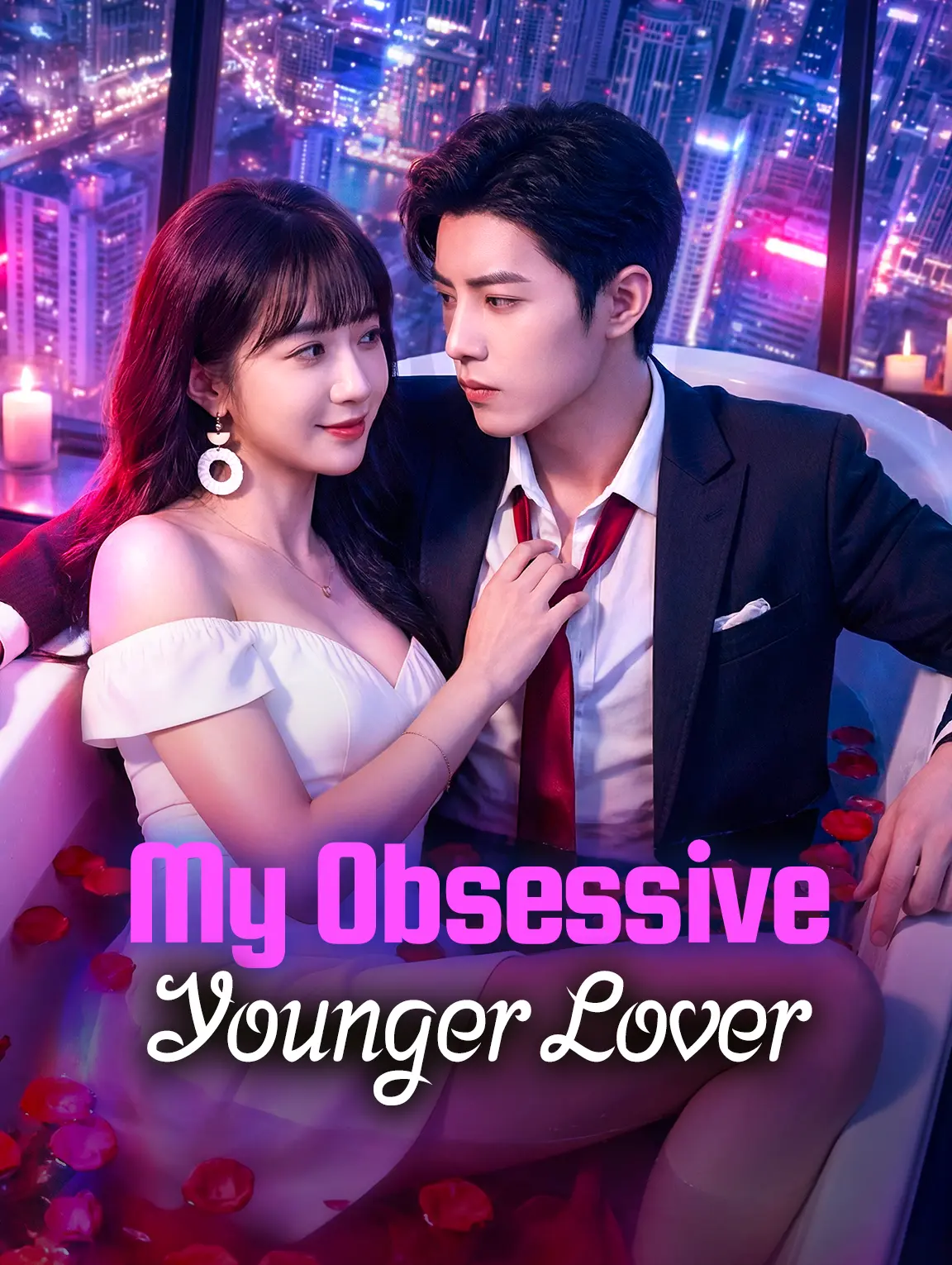 My Obsessive Younger Lover