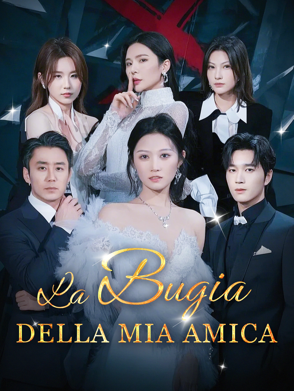 La Bugia della Mia Amica