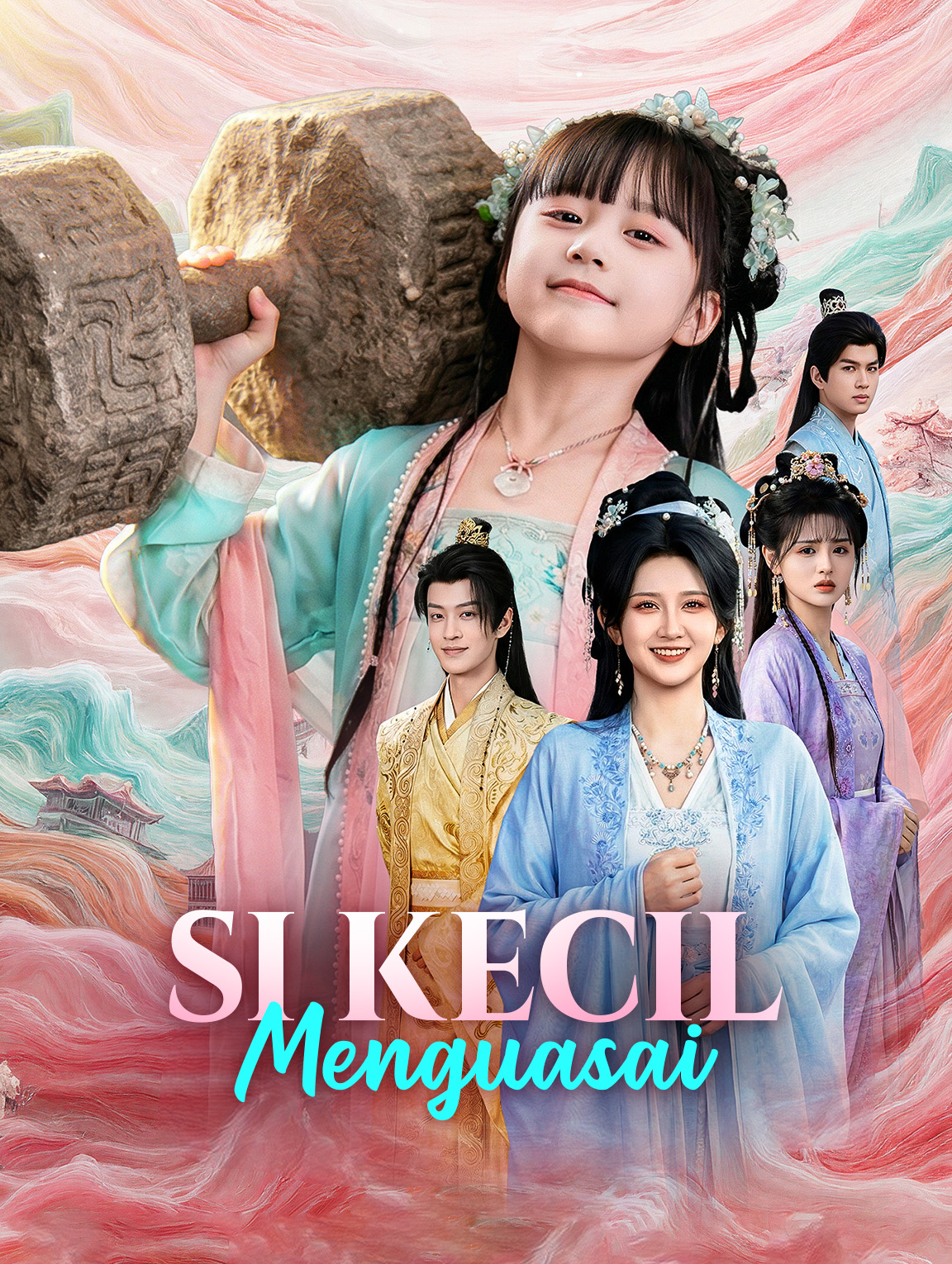Si Kecil Menguasai