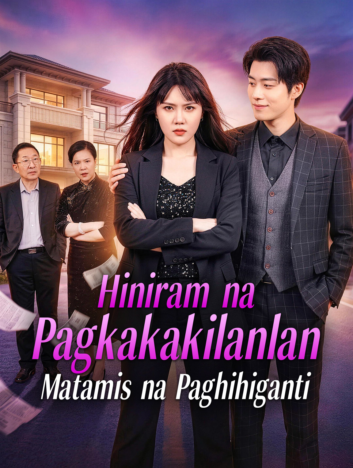 Hiniram na Pagkakakilanlan, Matamis na Paghihiganti
