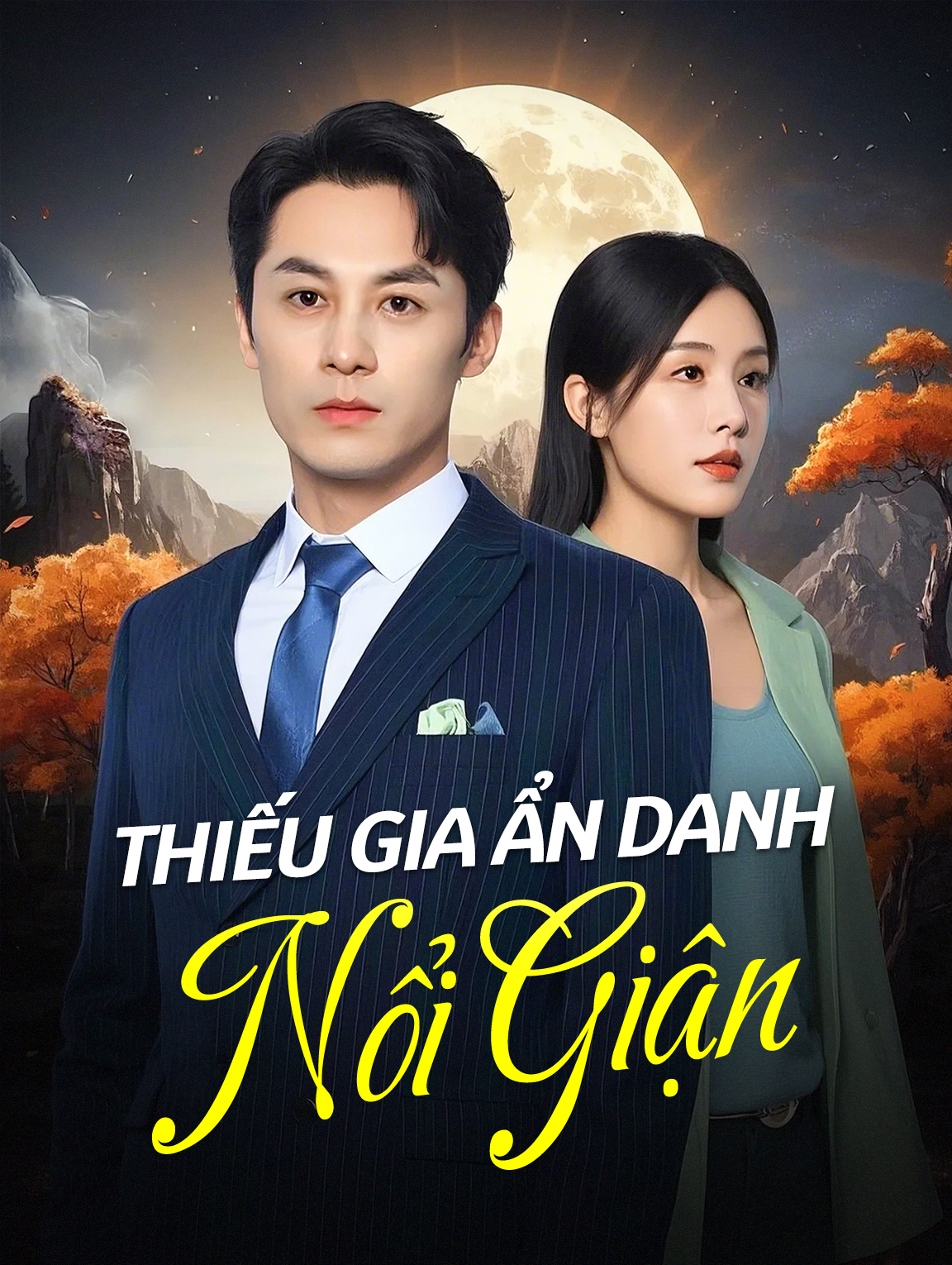Thiếu Gia Ẩn Danh Nổi Giận