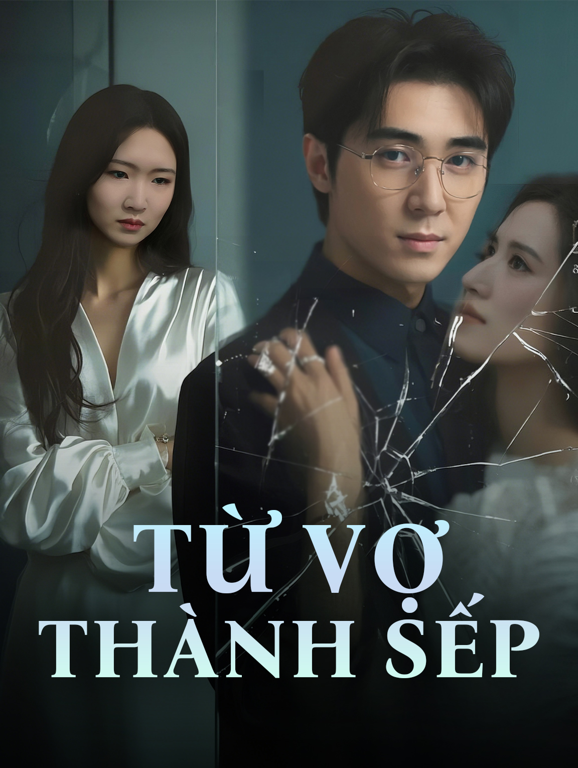 Từ Vợ Thành Sếp