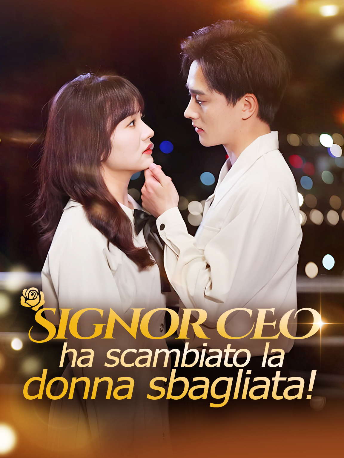 Signor CEO, ha scambiato la donna sbagliata!