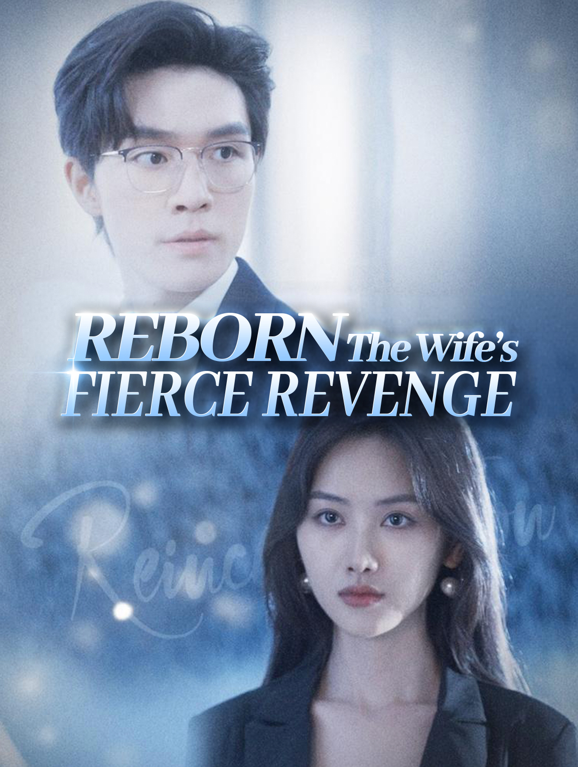 Reborn: The Wife’s Fierce Revenge