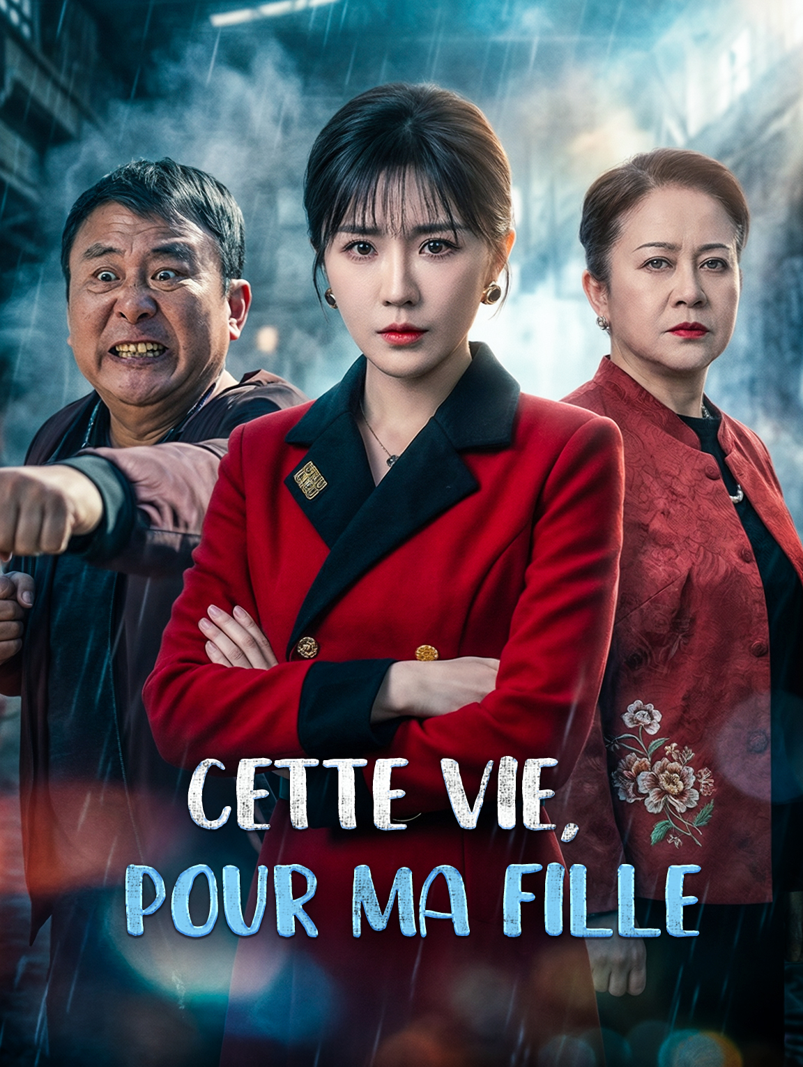 Cette vie, pour ma fille