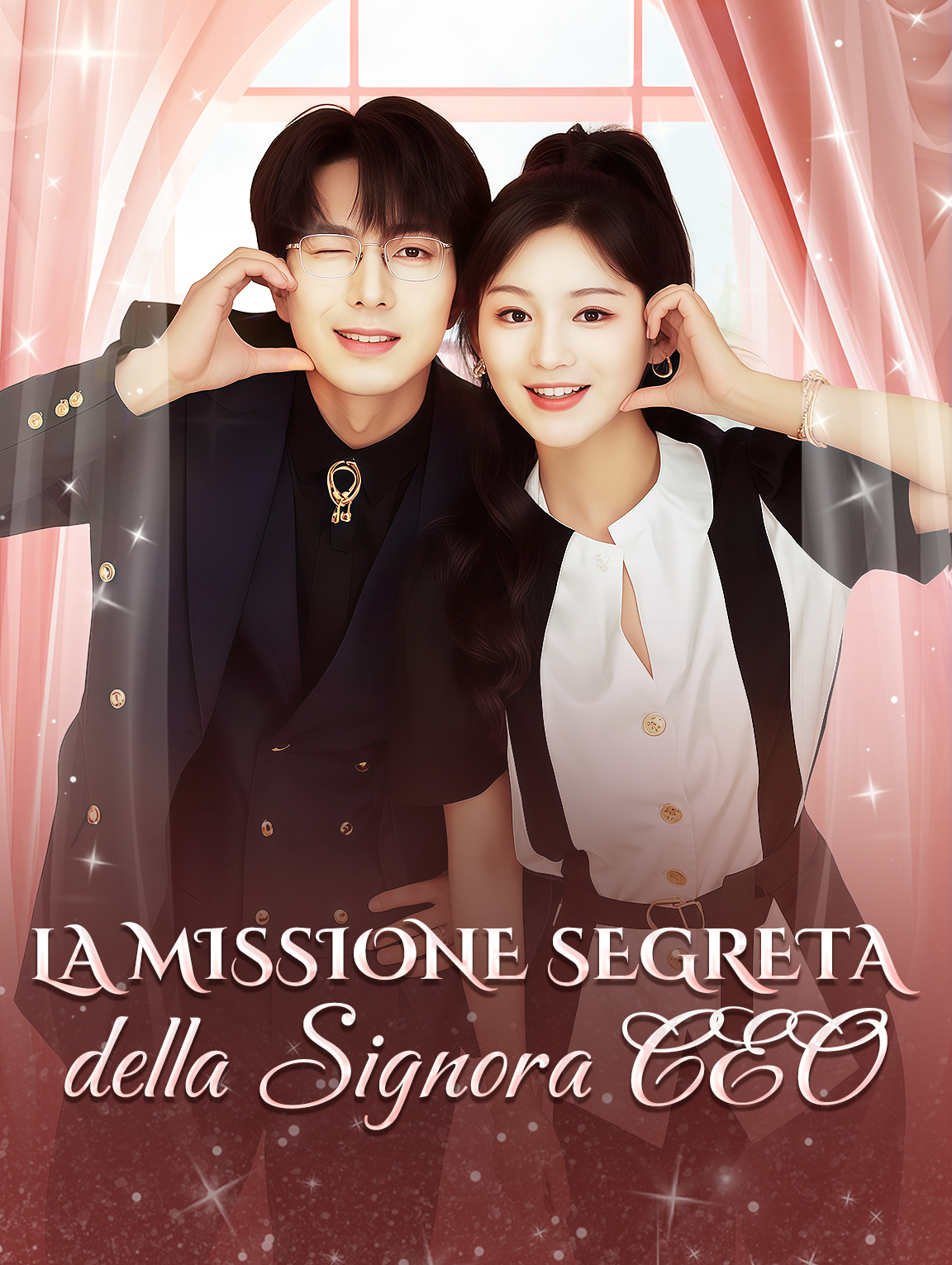 La Missione Segreta della Signora CEO