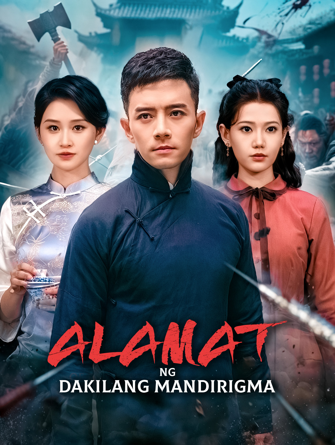 Alamat ng Dakilang Mandirigma