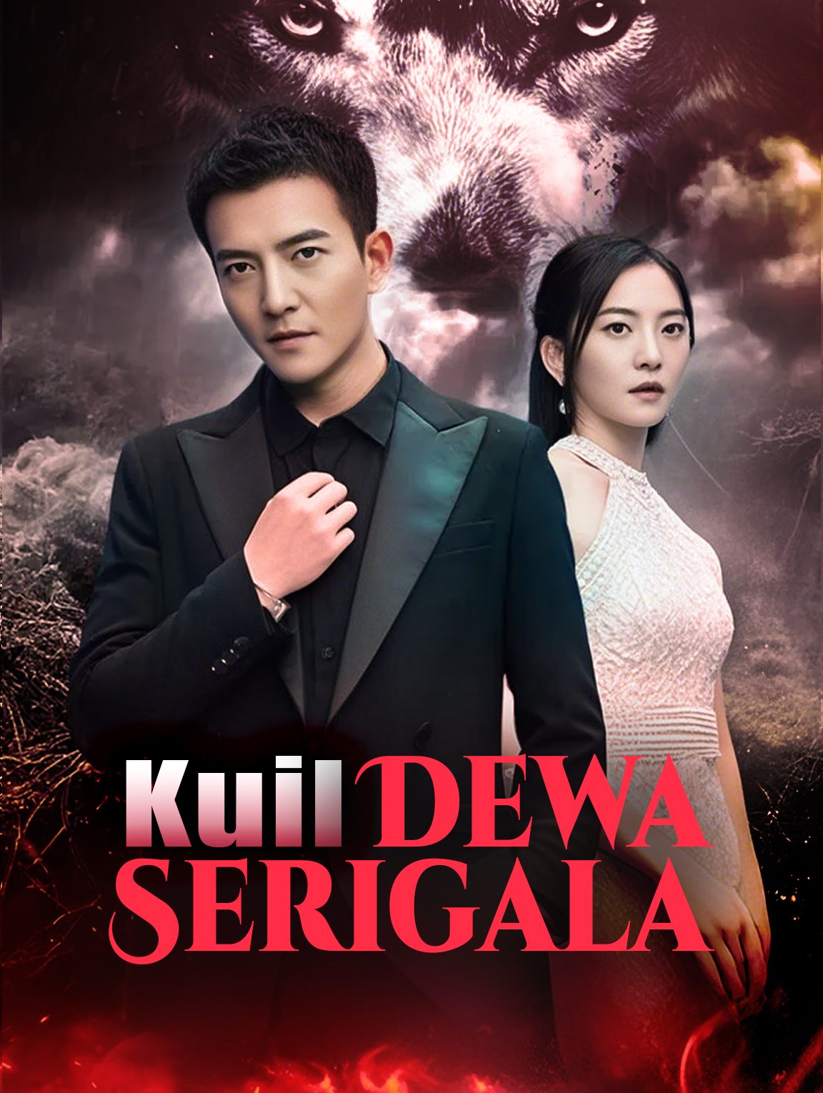Kuil Dewa Serigala