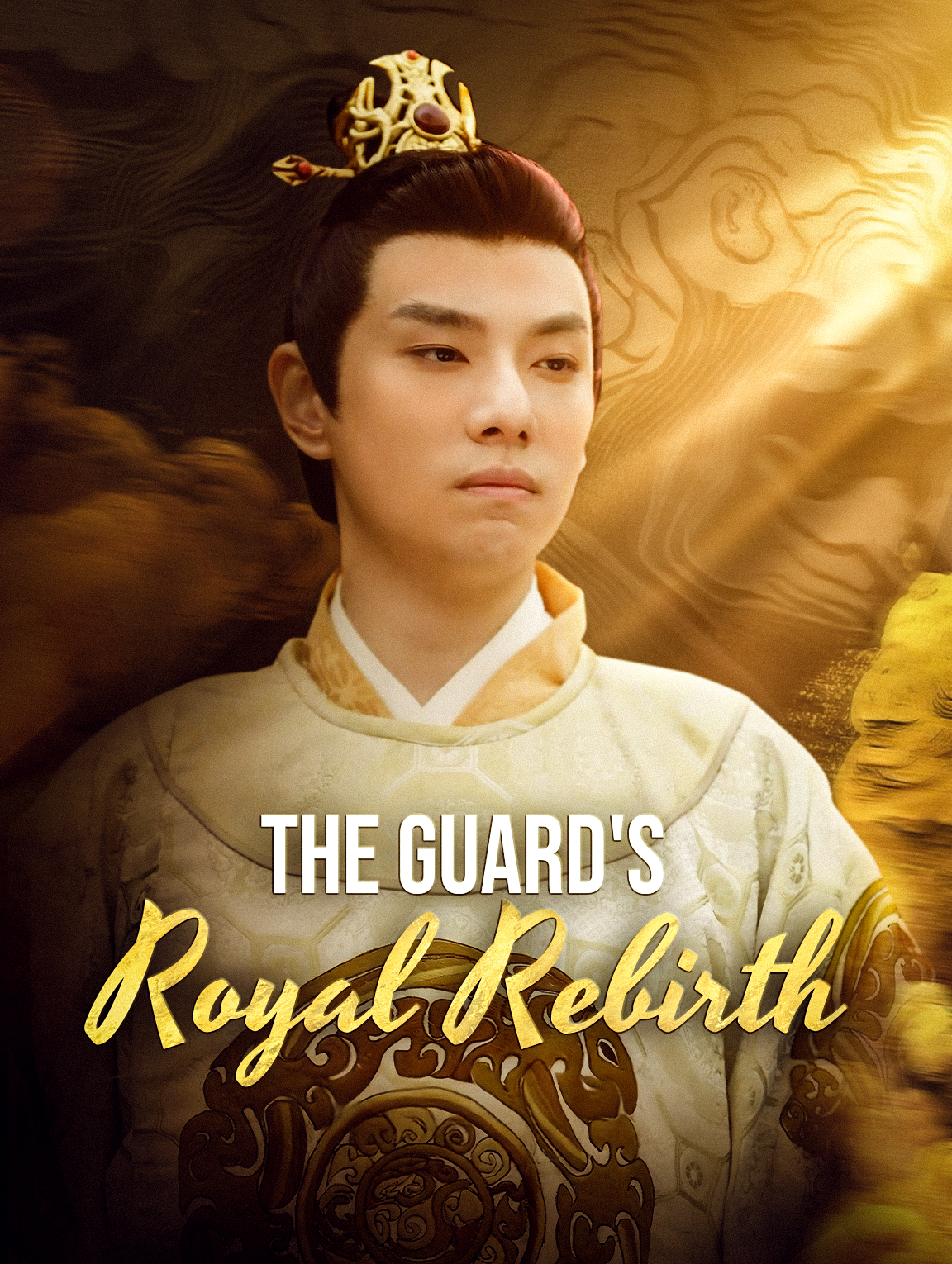 The Guard's Royal Rebirth