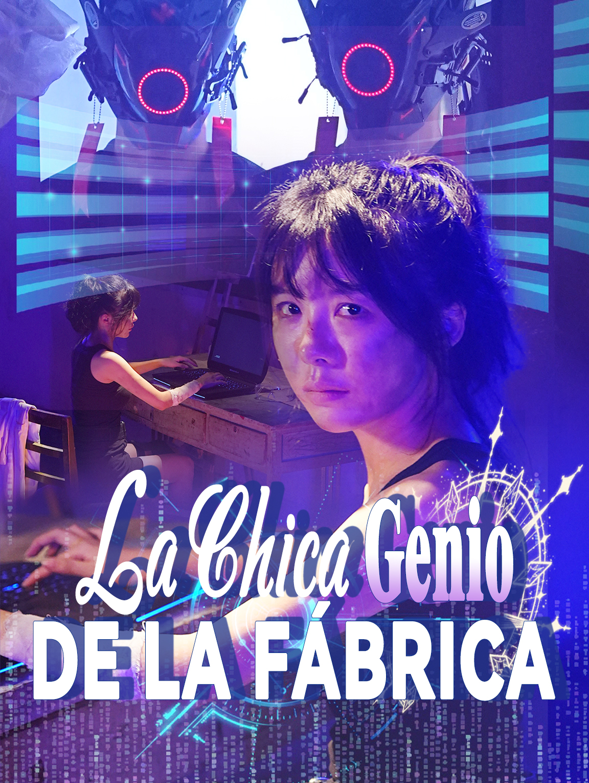 La Chica Genio de la Fábrica