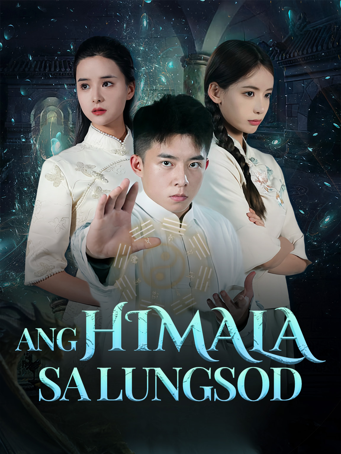 Ang Himala sa Lungsod