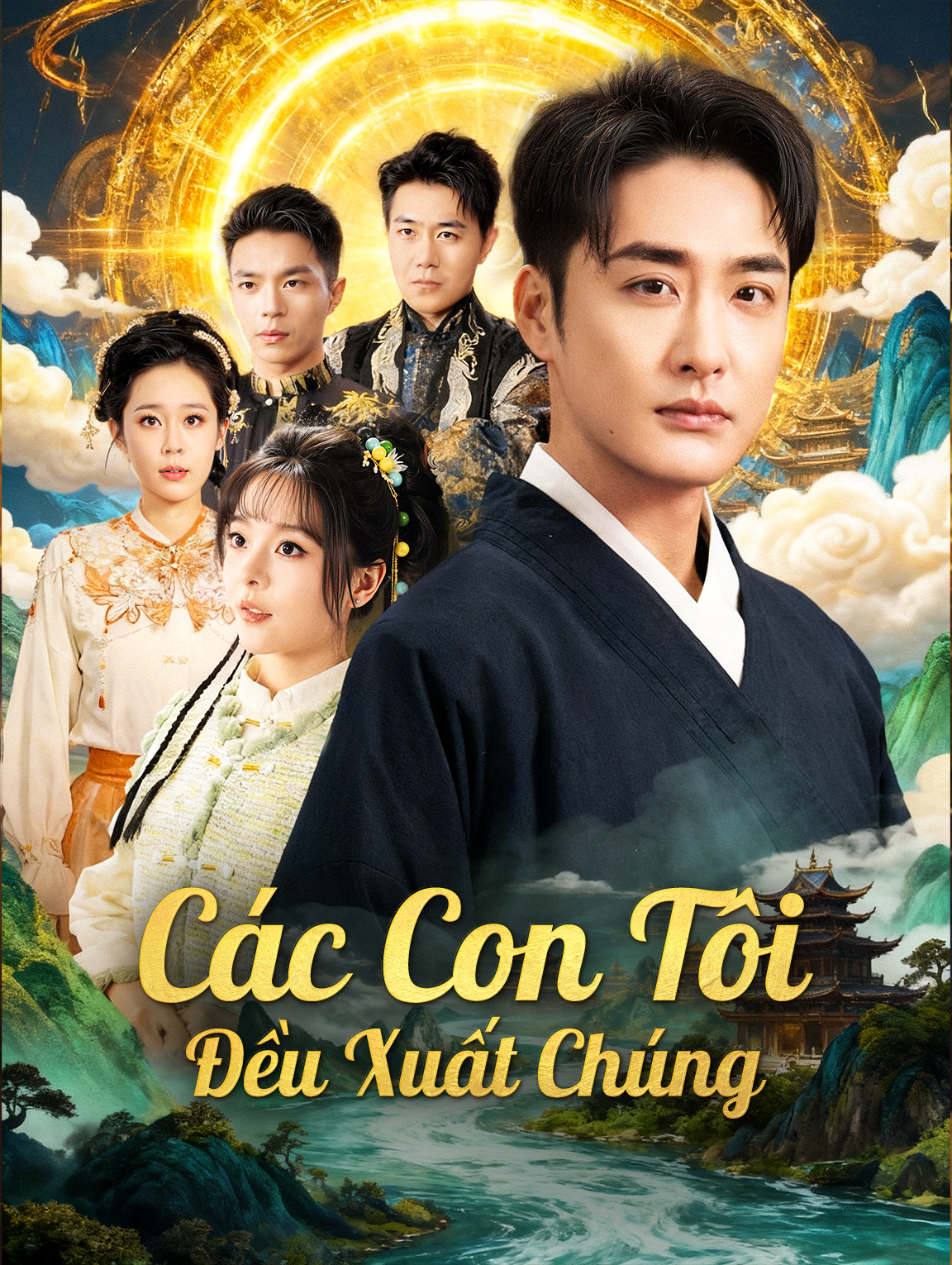 Các Con Tôi Đều Xuất Chúng