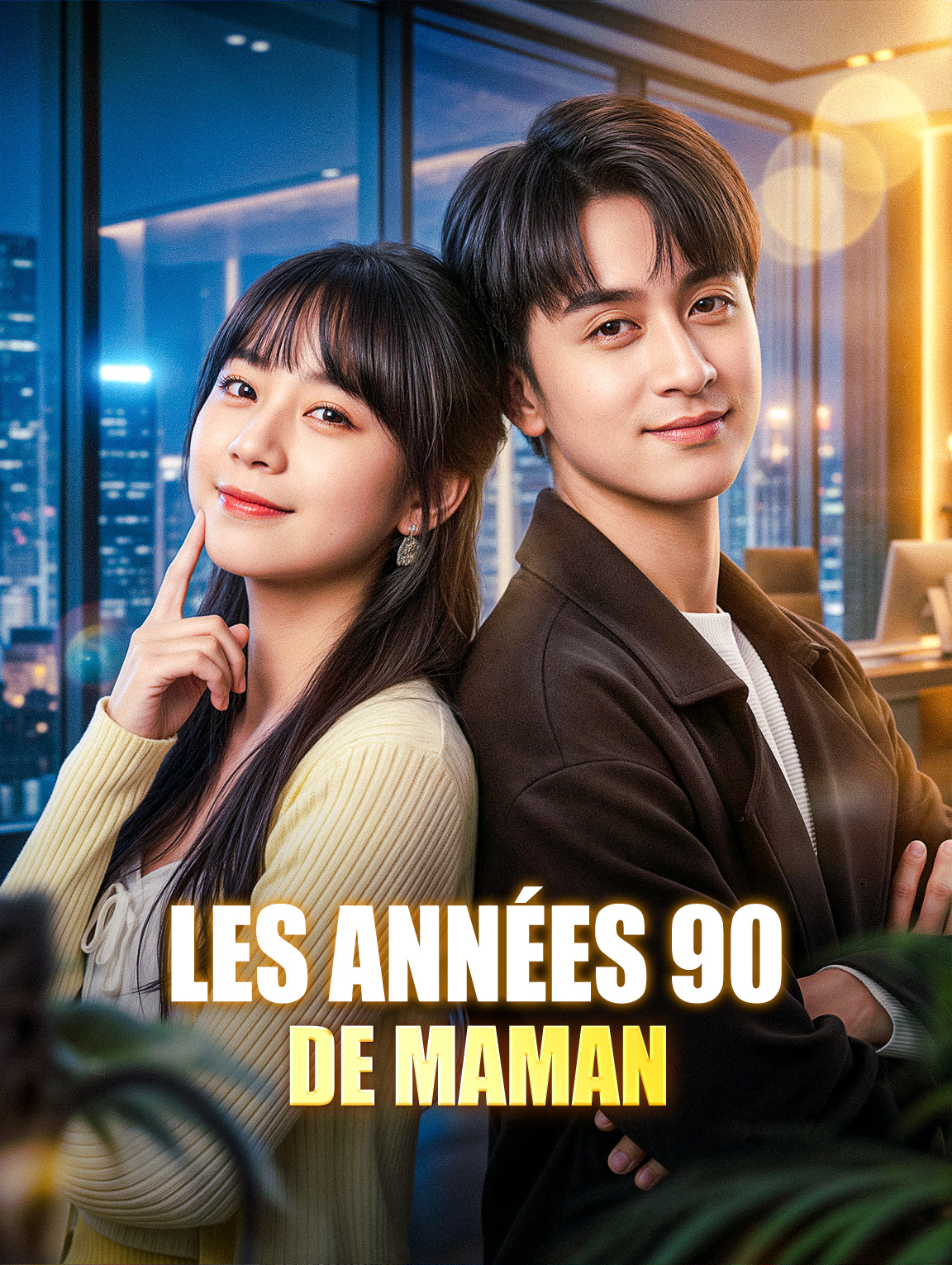 Les Années 90 de maman