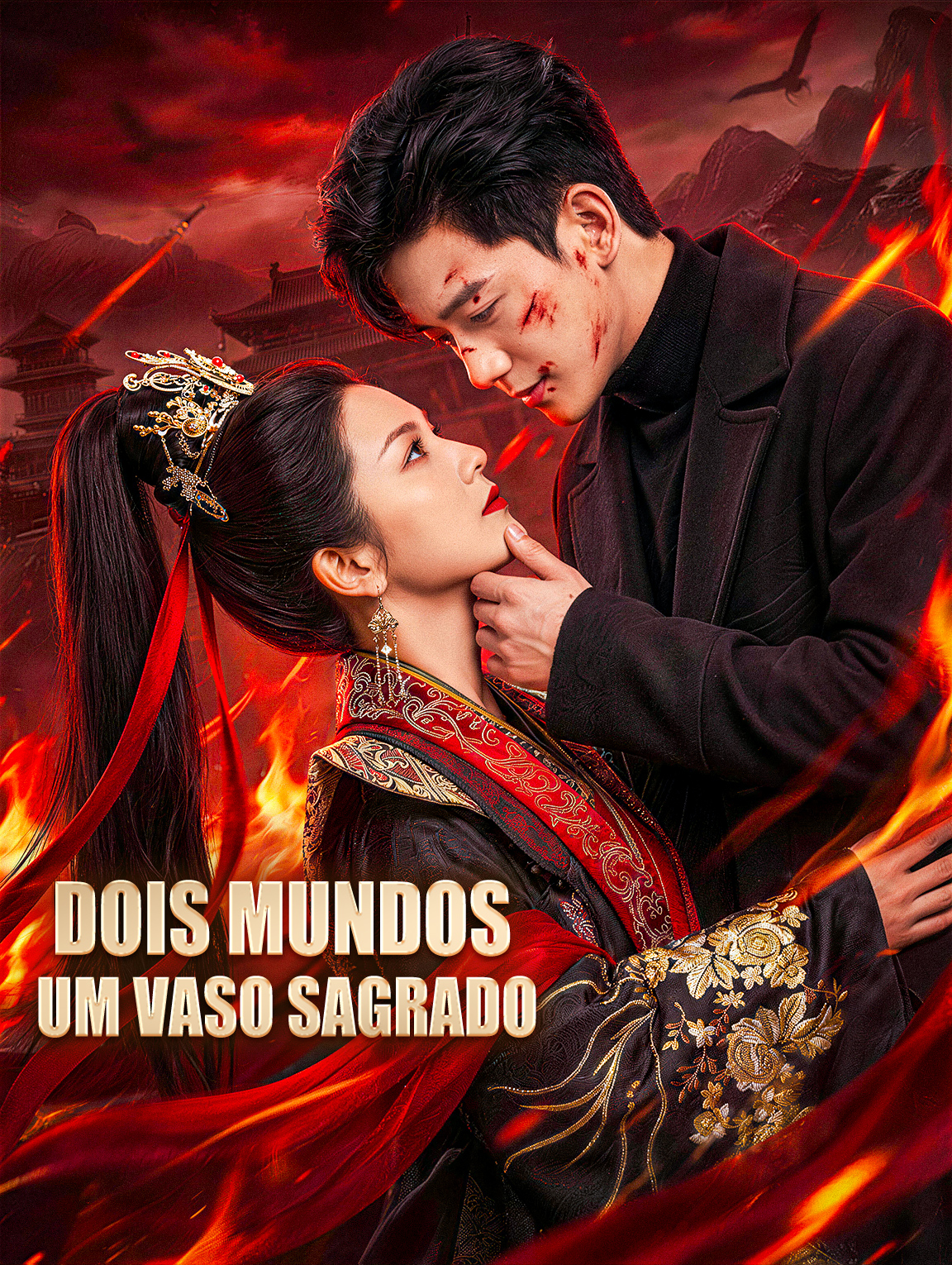 Dois Mundos, Um Vaso Sagrado