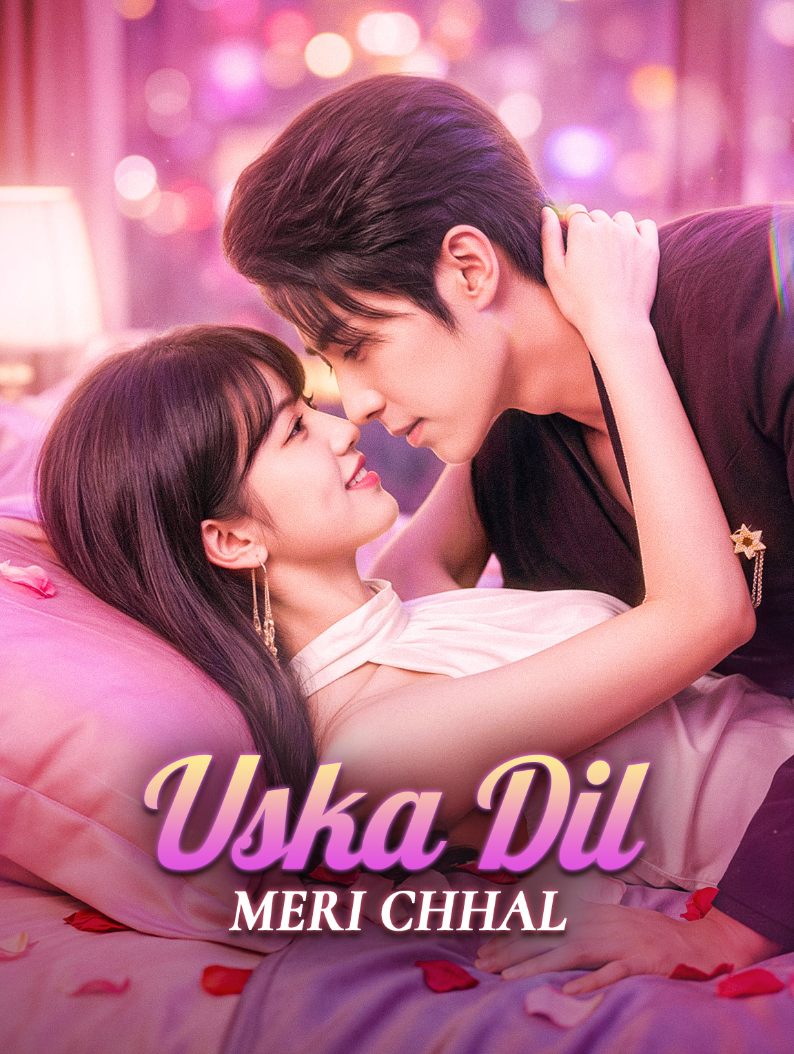 Uska Dil Meri Chhal
