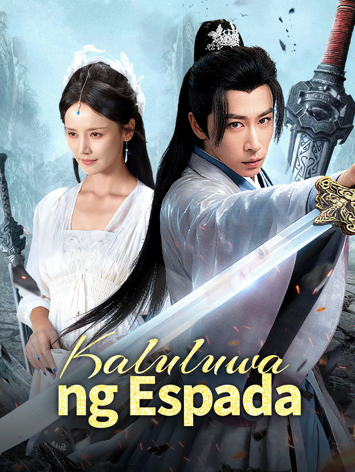 Kaluluwa ng Espada