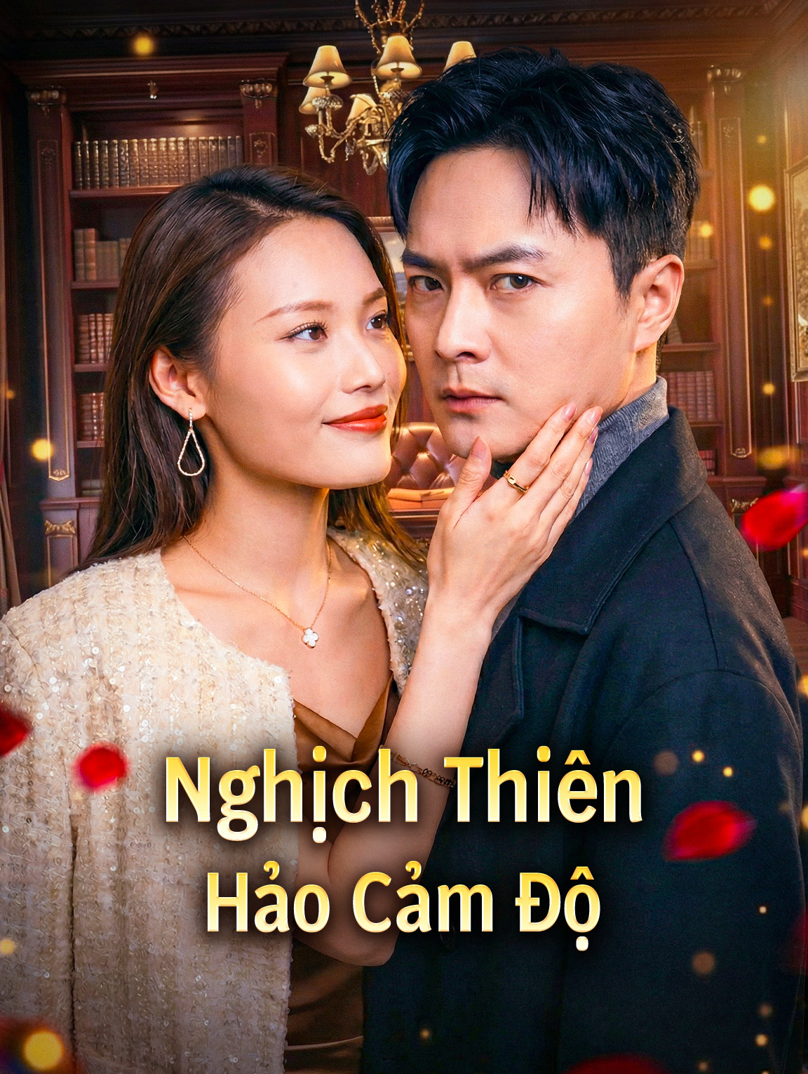 Nghịch Thiên Hảo Cảm Độ