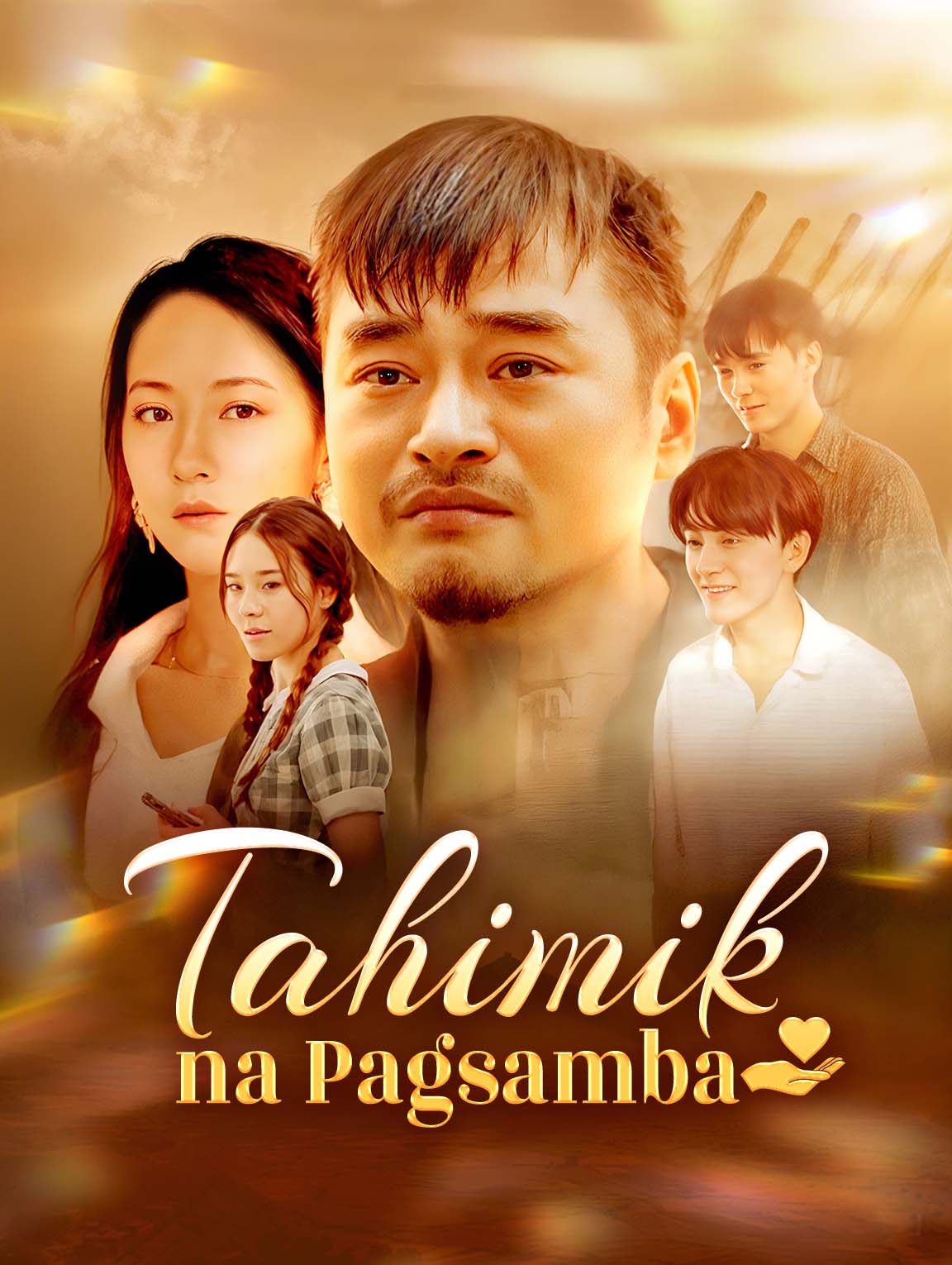 Tahimik na Pagsamba