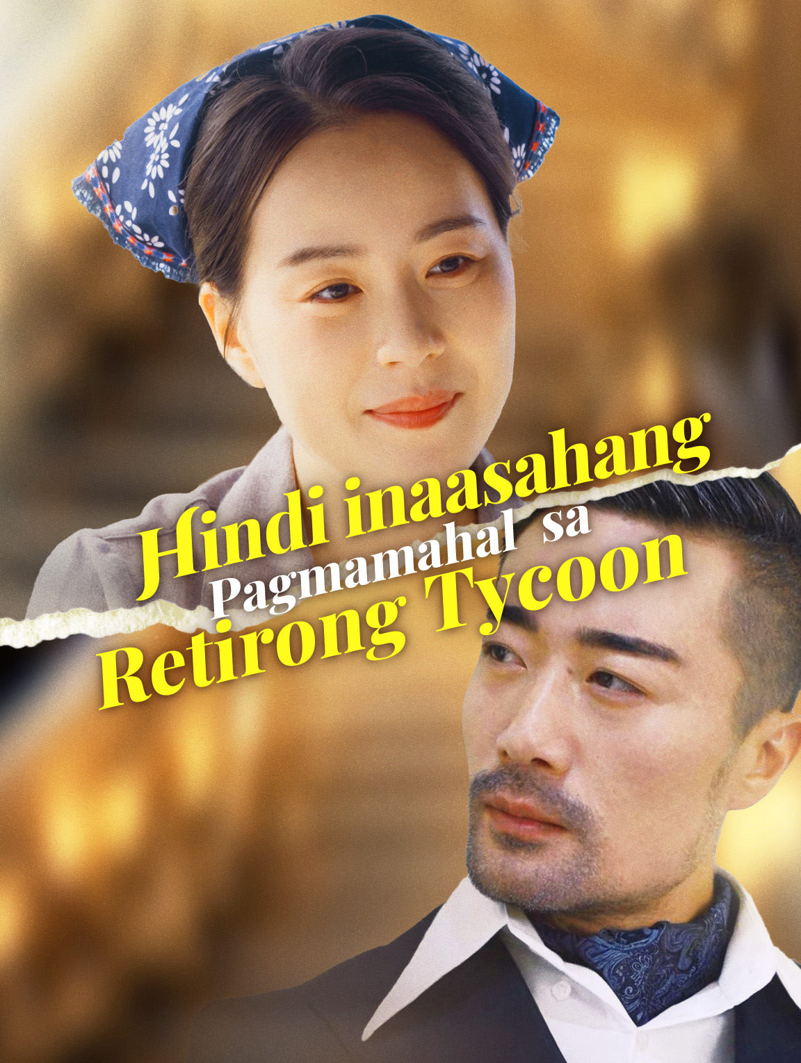 Hindi inaasahang Pagmamahal sa Retirong Tycoon