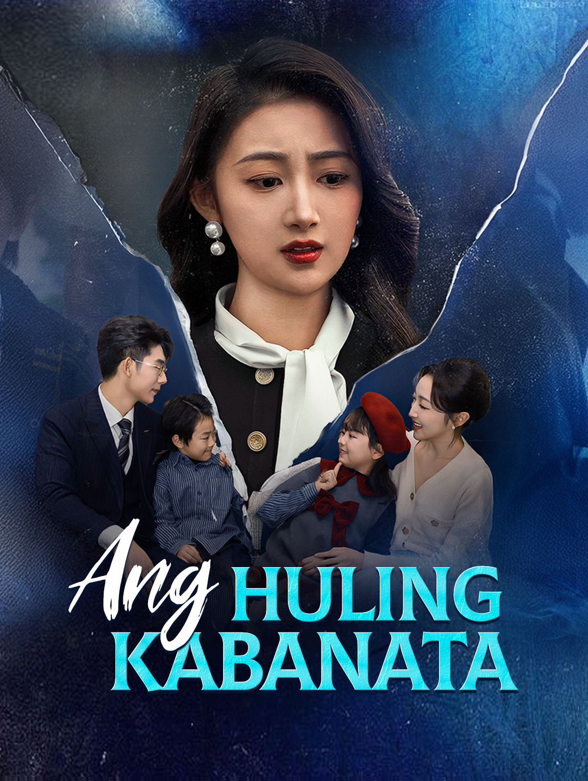 Ang Huling Kabanata