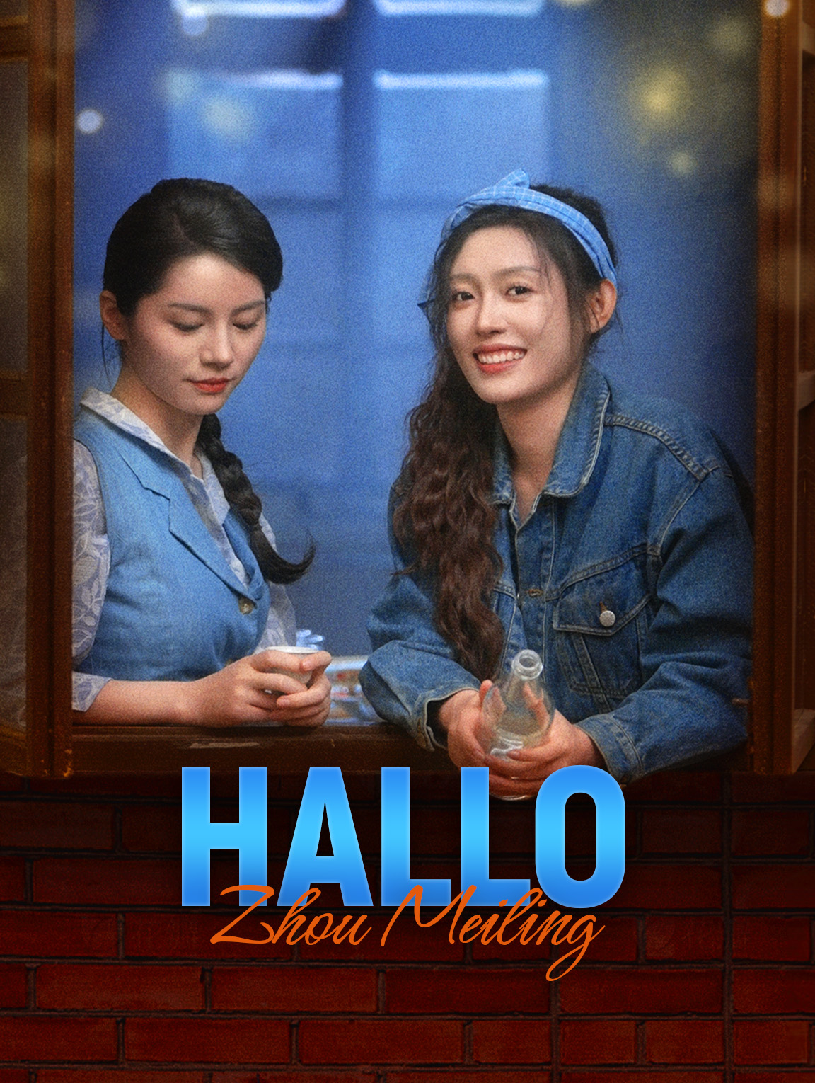 Hallo, Zhou Meiling