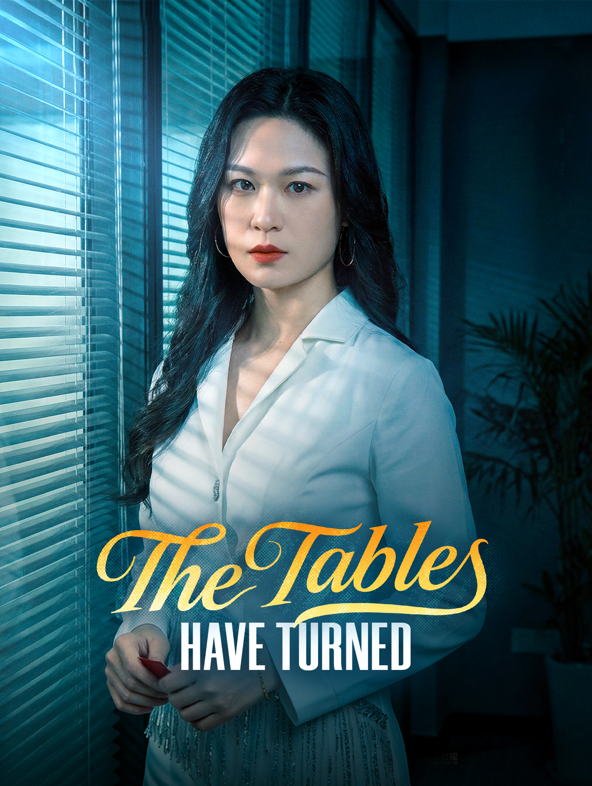 The Tables Have Turned