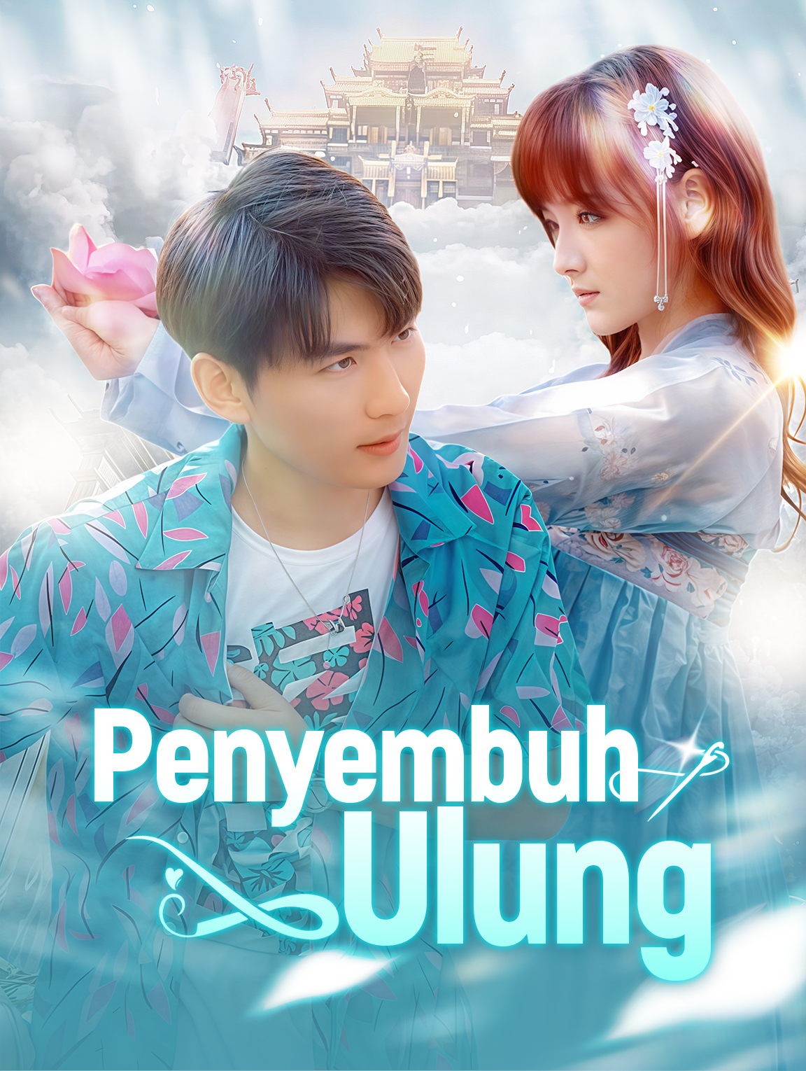 Penyembuh Ulung