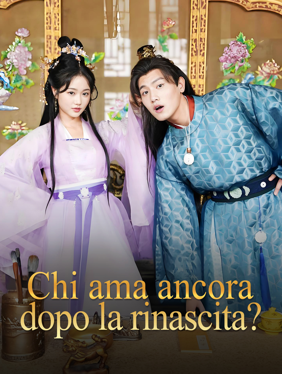 Chi ama ancora dopo la rinascita?