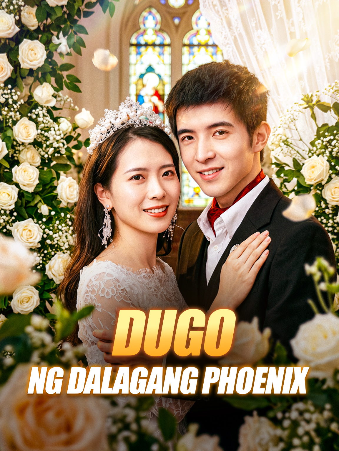 Dugo ng Dalagang Phoenix