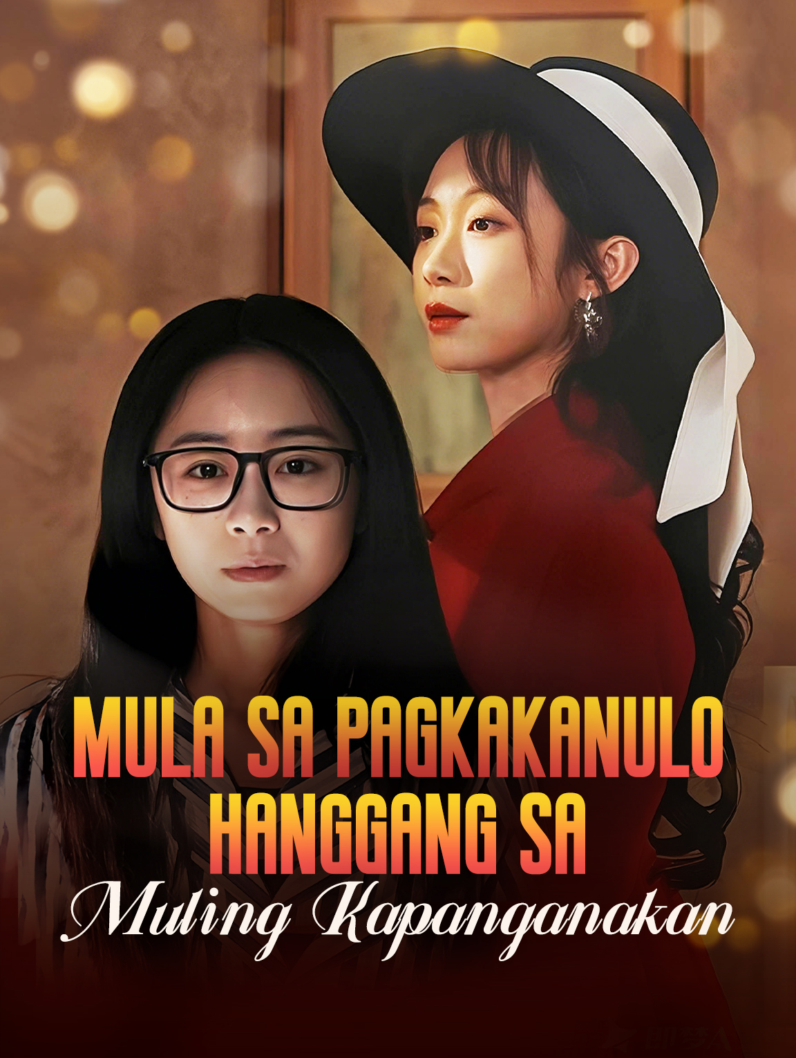 Mula sa Pagkakanulo hanggang sa Muling Kapanganakan