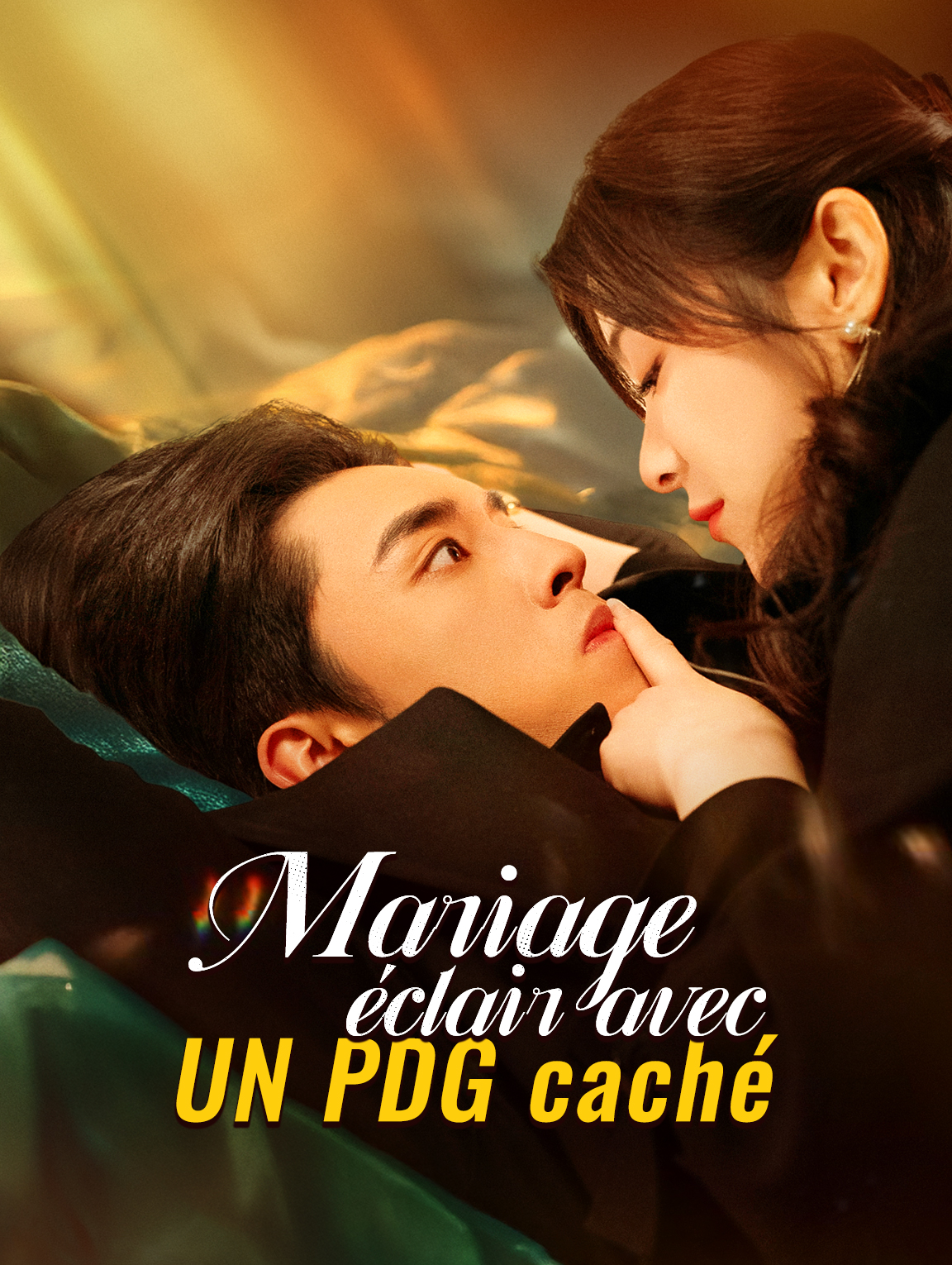 Mariage éclair avec un PDG caché
