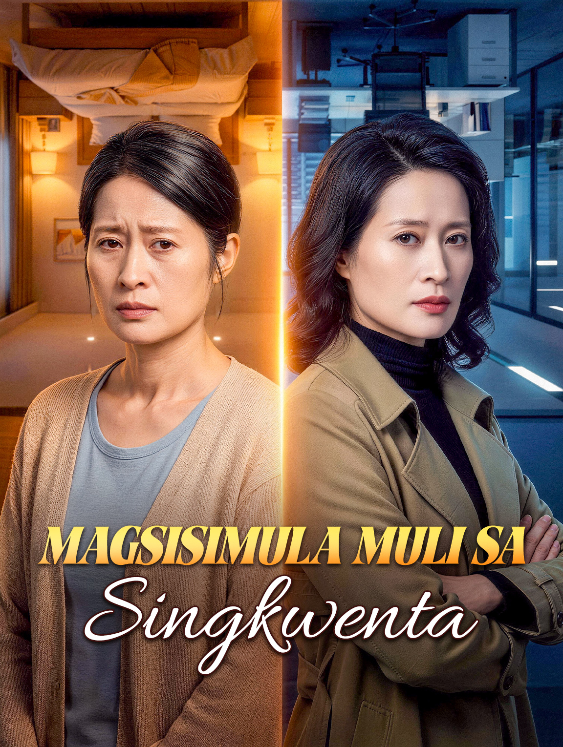 Magsisimula Muli sa Singkwenta