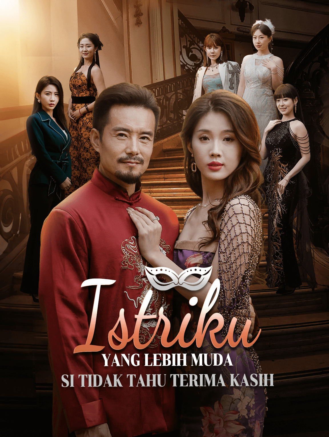 Istriku yang Lebih Muda, Si Tidak Tahu Terima Kasih