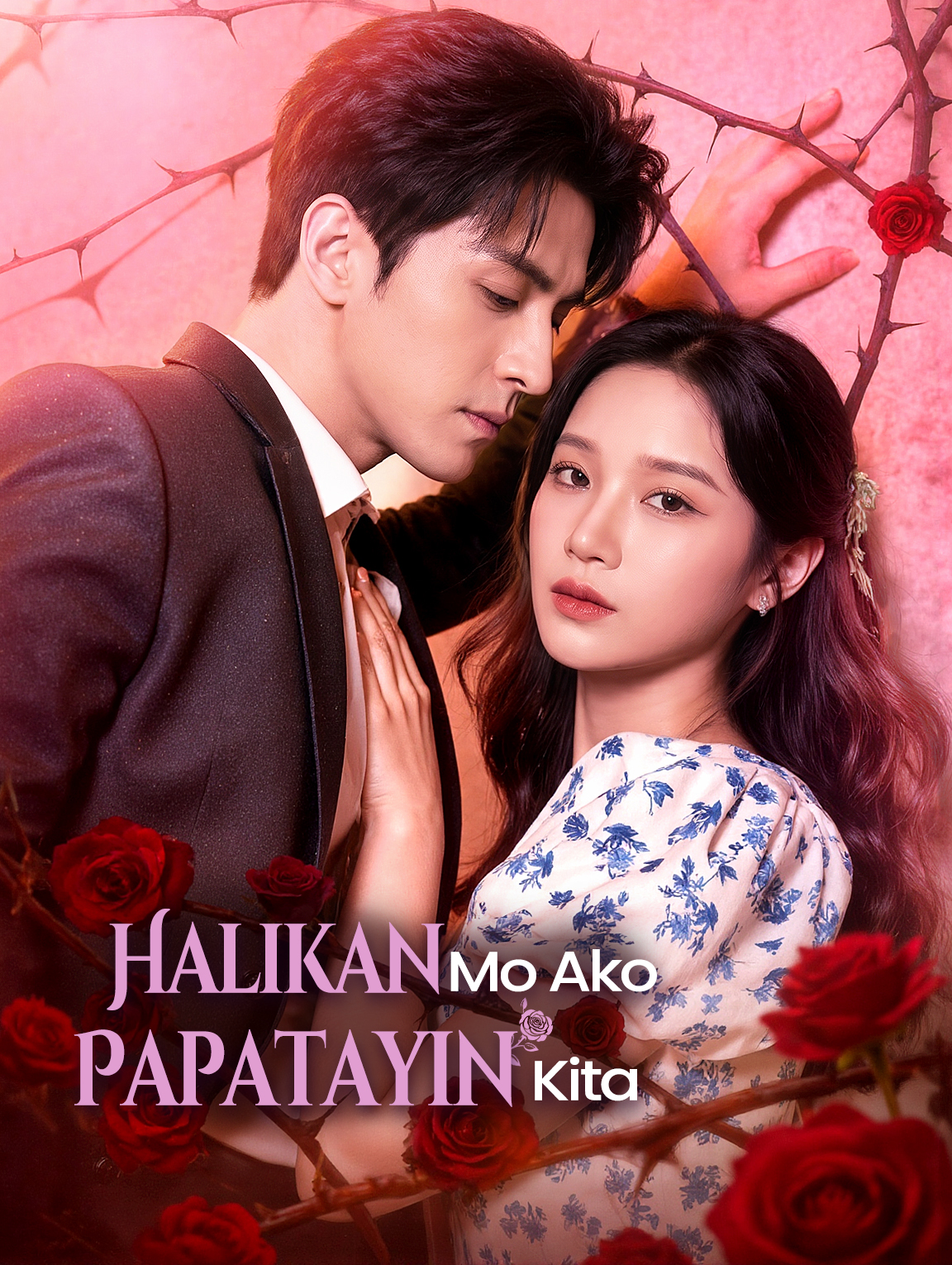 Halikan Mo Ako, Papatayin Kita
