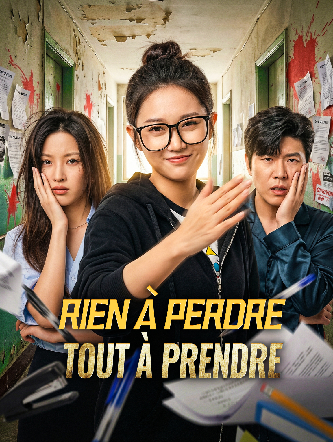 Rien à perdre, tout à prendre