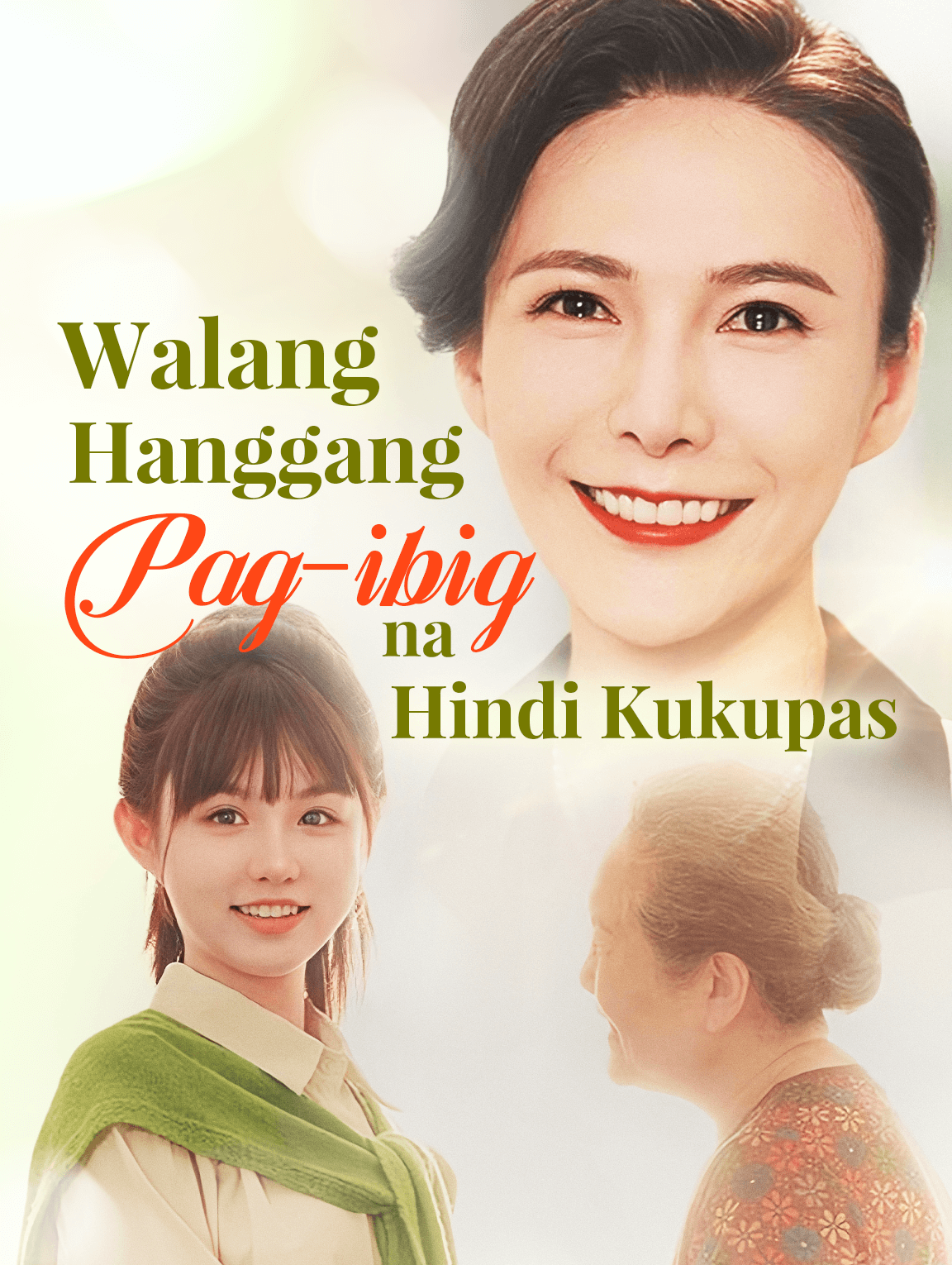 Walang Hanggang Pag-ibig na Hindi Kukupas